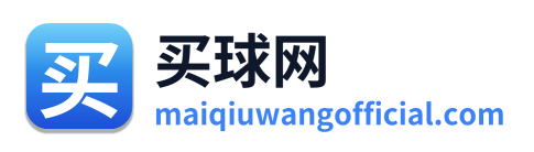 买球网 Logo