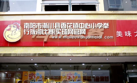 买球网官网
