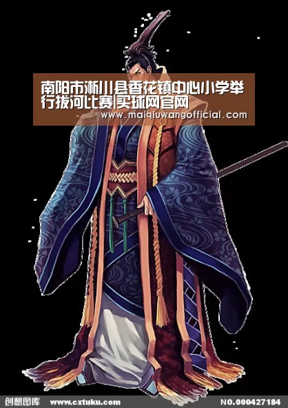 买球app官网