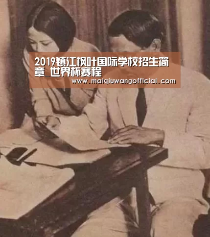 买球app官网