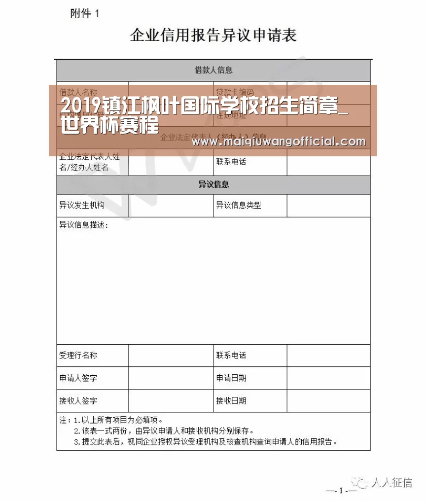 买球app官网