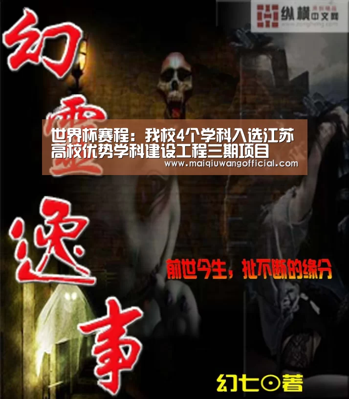 买球app官网