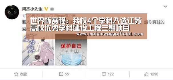 买球app官网