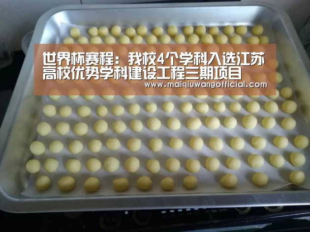 买球app官网
