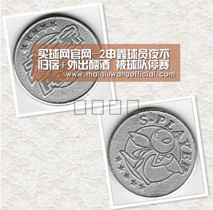 买球网