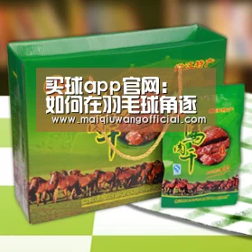 买球app官网:
如何在羽毛球角逐中轻松得分 淘汰对手的反映空间?(图2) 买球网