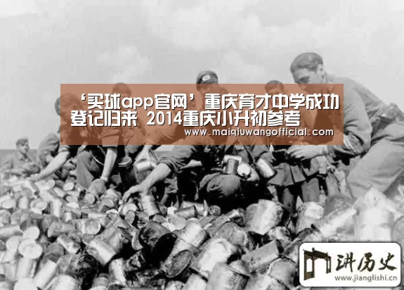 买球网