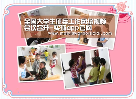 全国大学生征兵工作网络视频会议召开-买球app官网(图2) 买球网官网