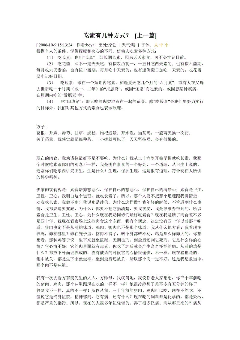 海关总署紧急通报,西班牙8吨假奶粉“未流入中国”:世界杯赛程(图1) 买球网