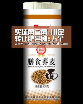 买球网官网