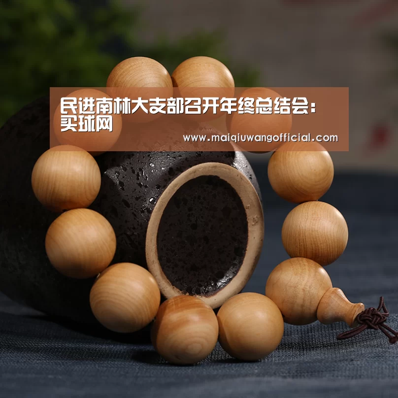 买球app官网